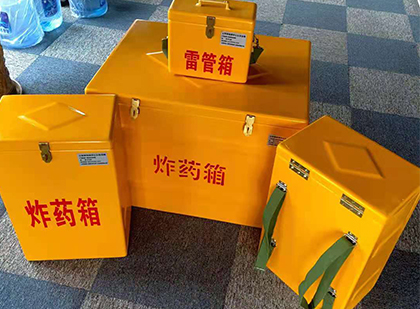 大关玻璃钢（雷管）炸药箱