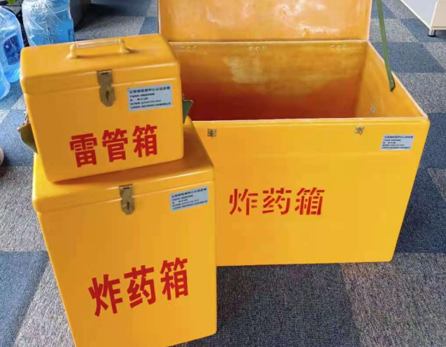 大关炸药箱雷管箱使用注意事项