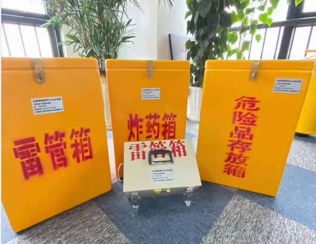 大关雷管箱的存放形式：如何科学安全地储存矿用雷管