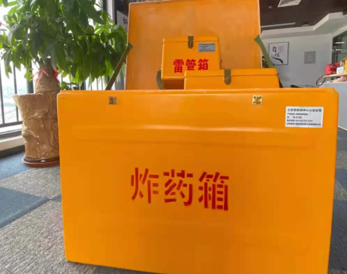 大关玻璃钢炸药箱雷管箱的优势在哪里？