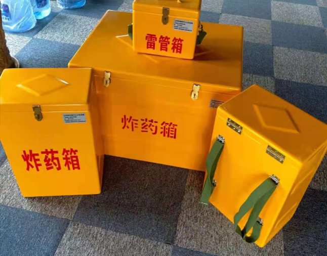大关矿用炸药储存箱防止生锈的方法与措施